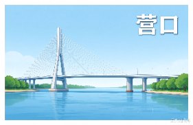 营口市