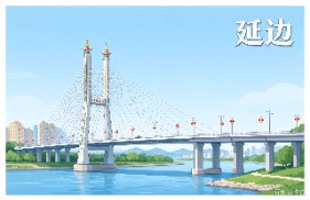 延边市