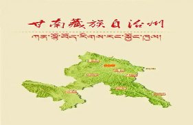 甘南洲